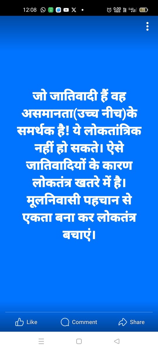 R K Vidyarthi (@rkvidyarthi4) on Twitter photo 