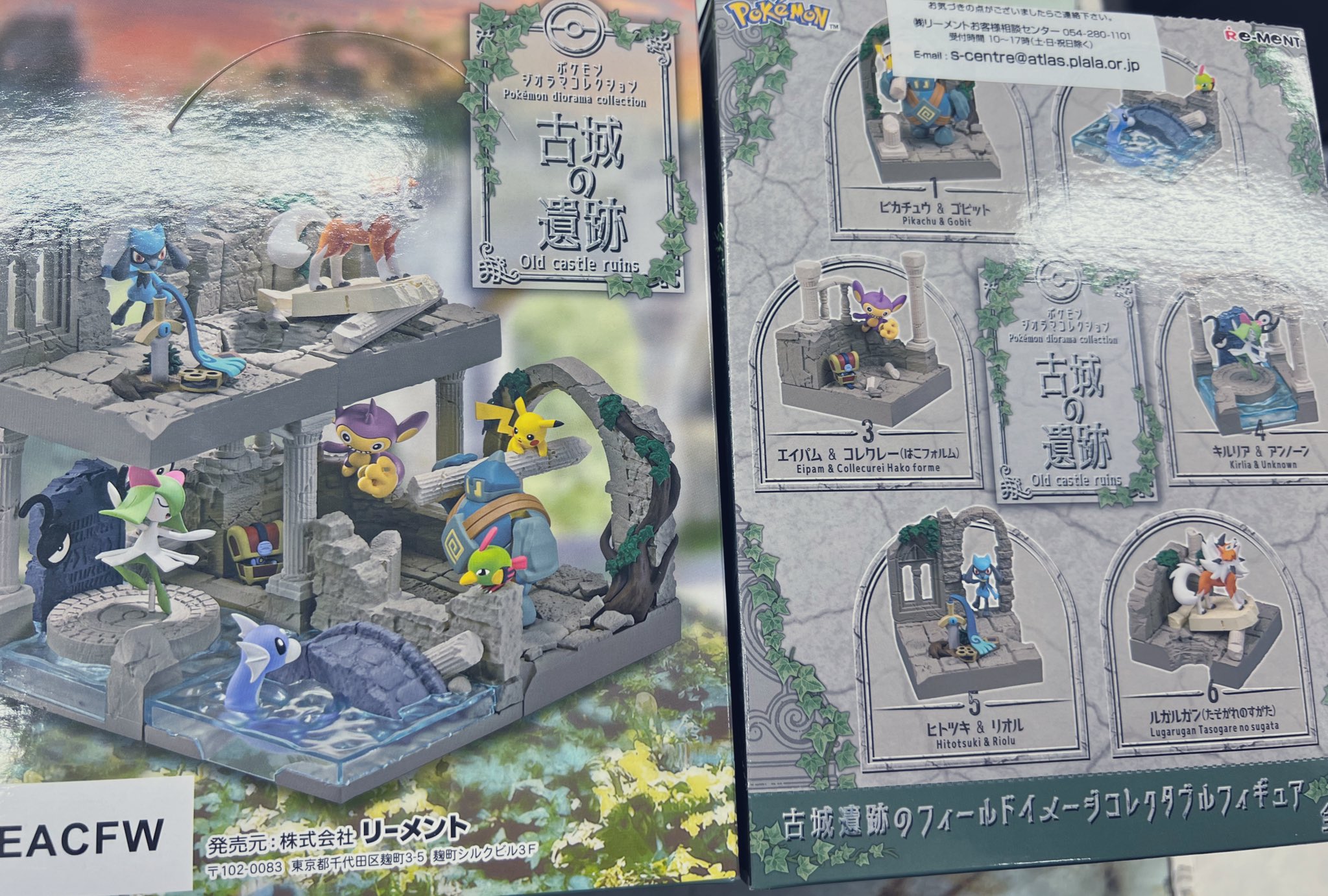 ポケモン ジオラマコレクション 古城の遺跡 5個セット 送料無料