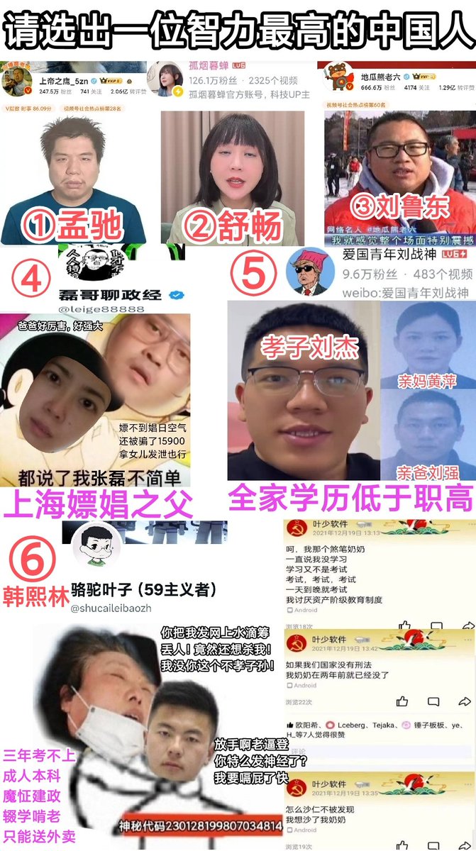 川和喵酱薯条🍟🇯🇵井外势力 tweet media