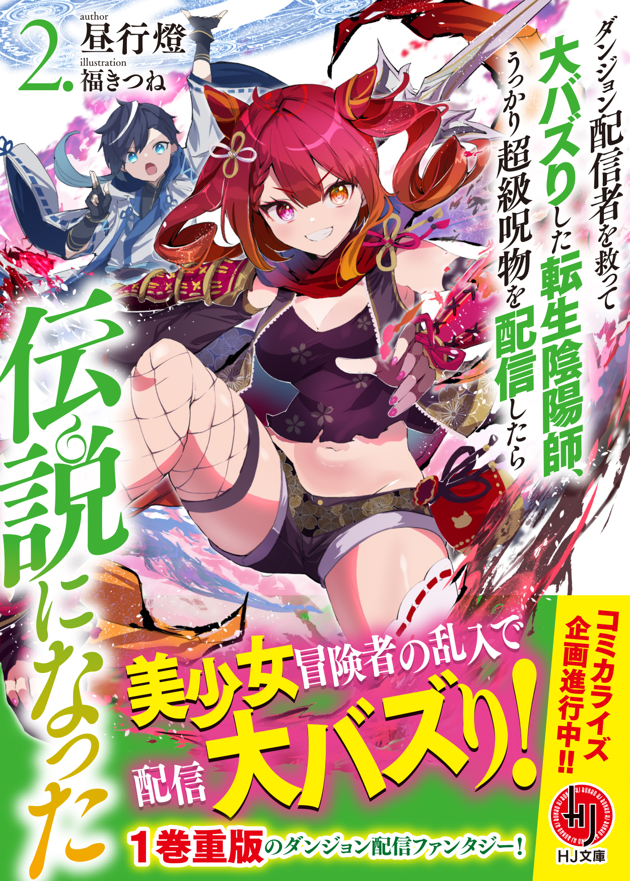 漫画　超まとめ売り！ 名探偵コナンTCG第1弾事前カード評価 黄編｜どんかファミリー