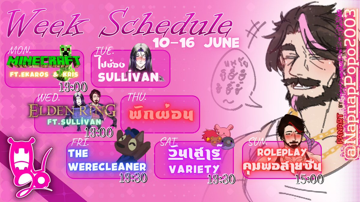 Hugo_Vprolive's tweet photo. ตารางไลฟ์วันที่ 10-16 june ครับผม
เพิ่งมาสังเกตว่าอยู่กับทวดบ่อยมากเลยแหะ 🤔...😳
ช่องทางการติดตาม
Youtube : https://t.co/PXPYHDFbDy
TikTok : https://t.co/Hc3DGUK1Dz
Fanart by @NapnapPopo2003 ขอบคุณนะคะ 🥰
#PaWithPo #Hugo_fest #HugoWeekly #VtuberTH https://t.co/1tF4f0eWgZ