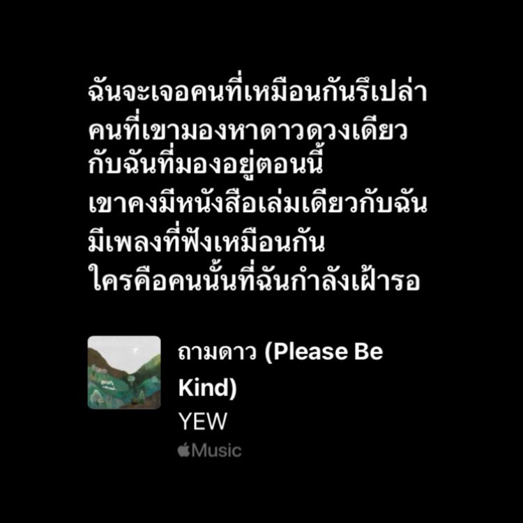 cigarette after hurts (@die2gether_) on Twitter photo 
