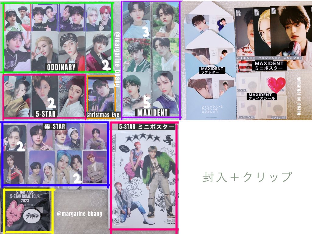 margarine_bbang's tweet photo. 交換 スキズ Stray Kids バンチャン リノ チャンビン ヒョンジン ハン フィリックス スンミン アイエン ユニットChristmas Evel ODDINALY MAXIDENT 5-STAR 樂-STAR ウルトラミルク

譲
1~2枚目

求
3(封入)~4(特典等)枚目(⚠️赤枠必読)

郵送

まとめての交換優先

お気軽にお声がけください！！ https://t.co/4WQT4tqcKP