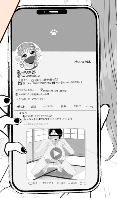 多分潰れちゃうんで供養 