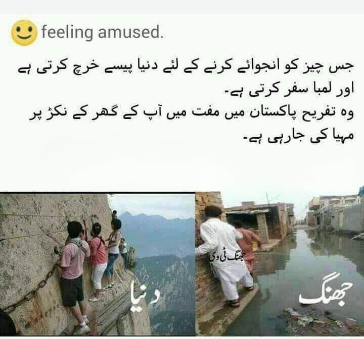 Asad Jahangir tweet media