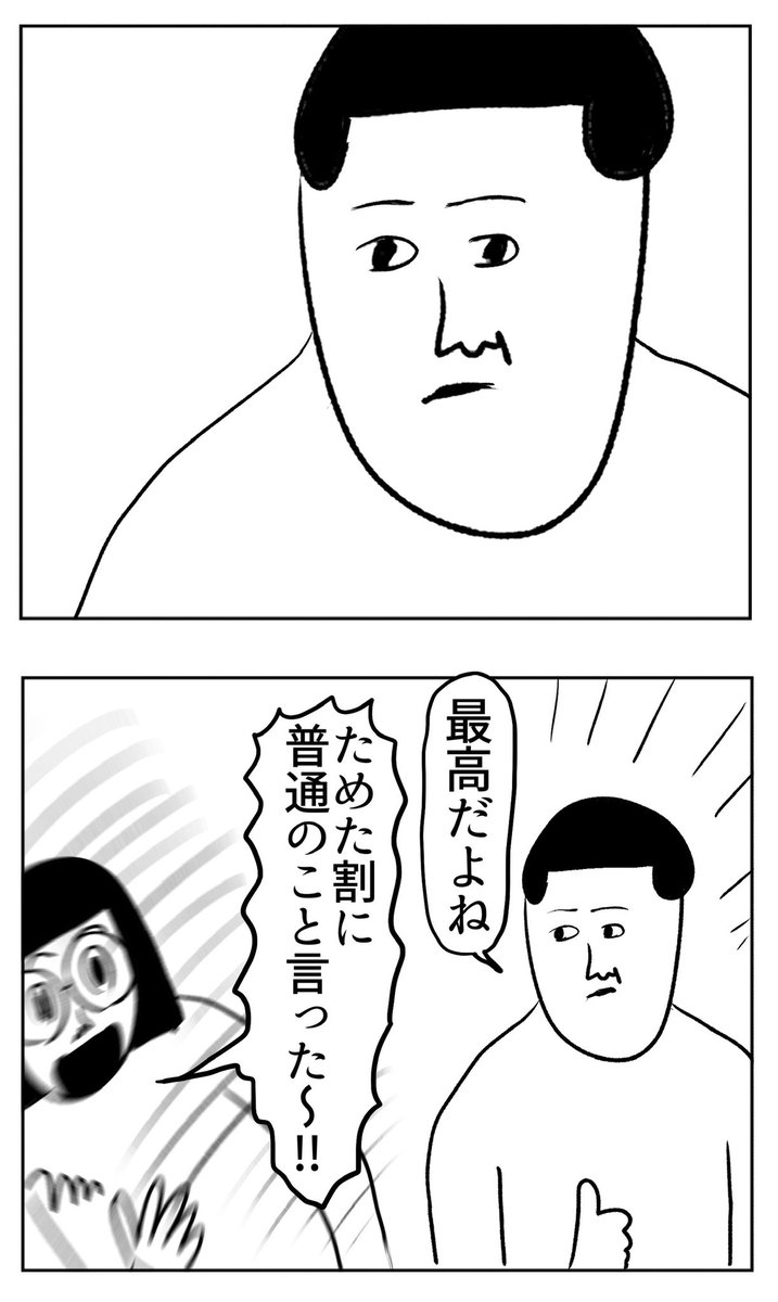 どうしても伝えたいこと
https://t.co/AJrkEWtgL4 