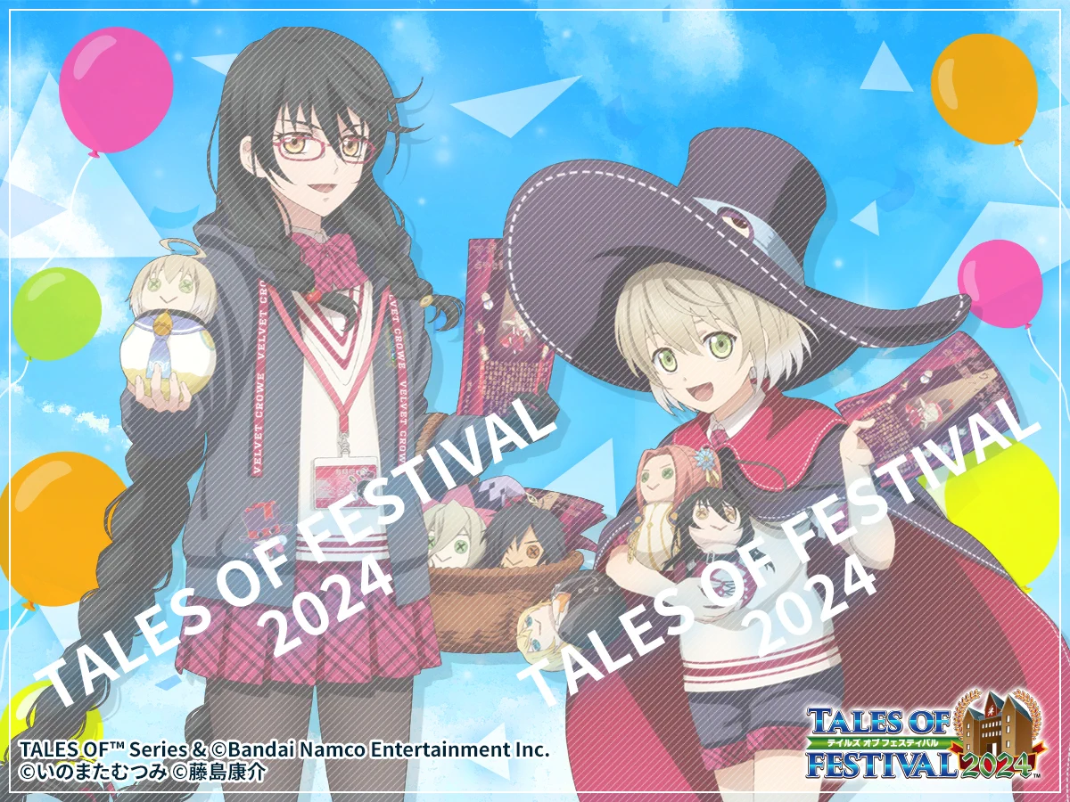 テイルズ オブ』シリーズ イベント【公式】 on X: 