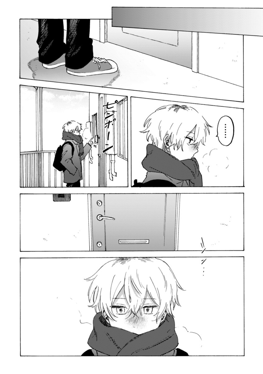 "あんたが生きてると俺はずっと苦しい"(6/10)
#創作BL
#漫画が読めるハッシュタグ 