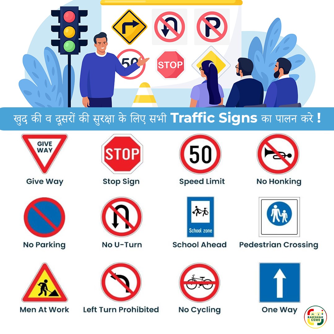 🚦 Your safety is in your hands! 🚦

Every day, countless lives are impacted by road accidents. Let's make our roads safer together by following traffic rules and regulations. Stay tuned for tips, facts, and more!

#RoadSafety #DriveSafe #StayAlert