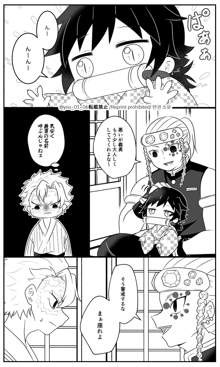 まとめました! (1/1) 