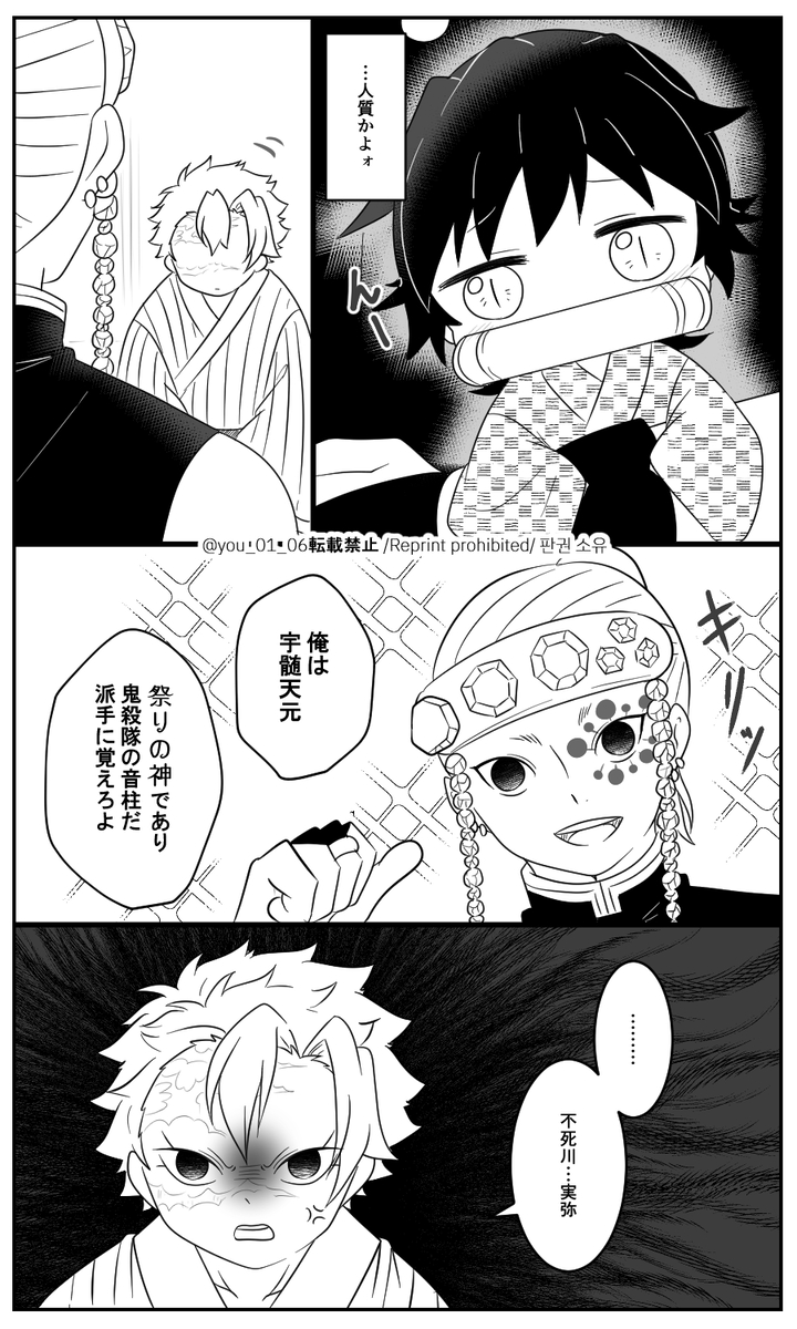 まとめました! (1/1) 