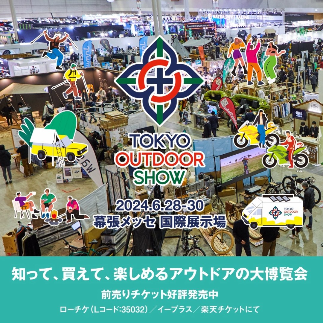 fujitsubo_exh's tweet photo. ⛺ TOKYO OUTDOOR SHOW ⛺
6/28(金)〜6/30(日)
千葉県 幕張メッセ 国際展示場 で行われます✨
なんと、SMITH SUSono #FUJITSUBO ブース、初出展 🎉🎉
今話題の #キャンプギア SMITH SUSonoの展示、販売、大人気のガラポンも行います💓
もちろん、マフラーも展示!
詳しくは続報で🫣
#TOS2024 https://t.co/qrTCLAVuHk