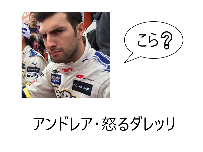 昔身内のクソリプに対抗する画像作りまくってたからPC内にこんなのが大量にある