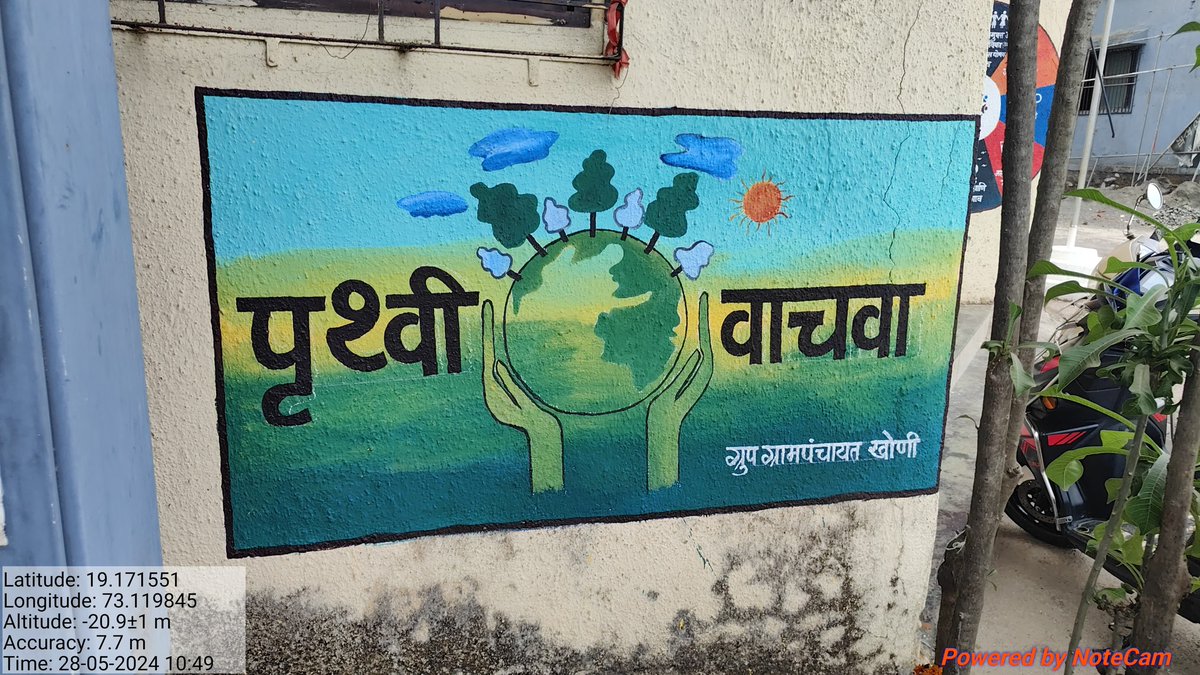gpkhoni's tweet photo. #MajhiVasundharaAbhiyan4 #MissionLiFE https://t.co/7iASDJLvtq