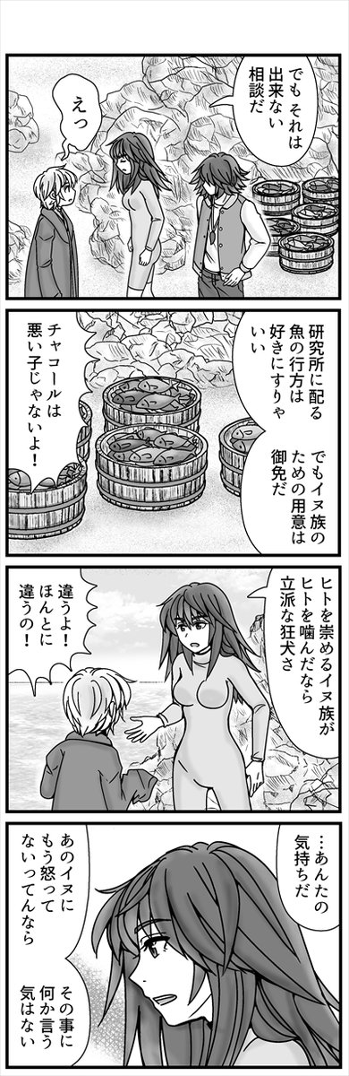 (3/3) 
