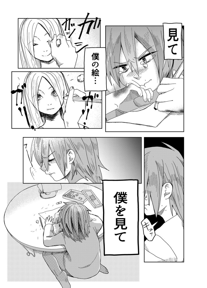 (2/7) 