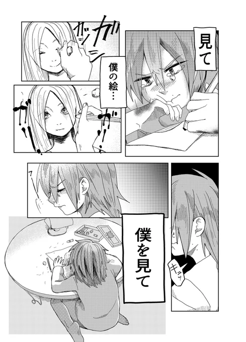 (2/7) 
