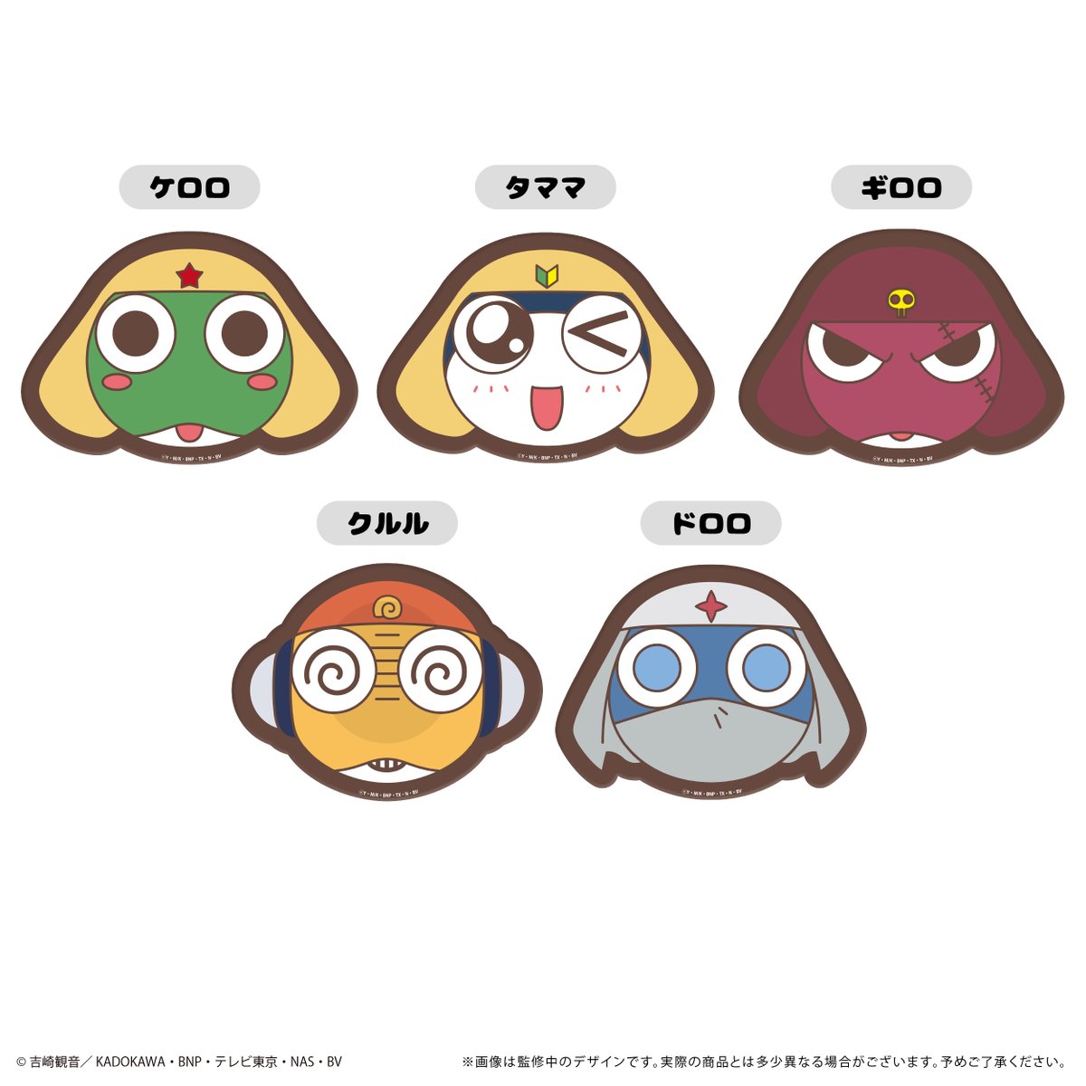 うぱごろうキーホルダー マウスパッド 缶バッジ アクスタセット WB】缶バッジセット2025CLver - 株式会社ハゴロモ