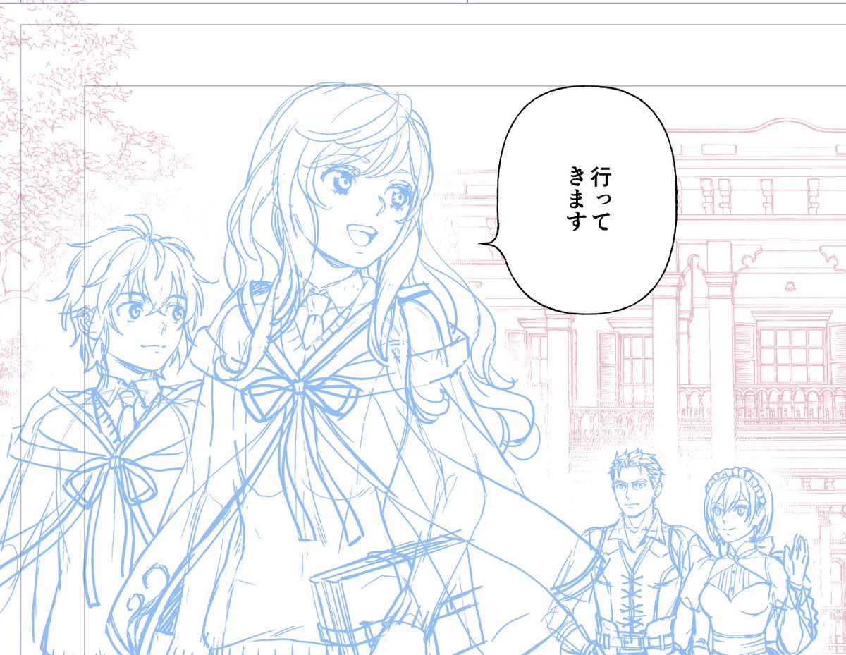 #一日一コマ
83話は新章新展開!
頑張って作画中。 