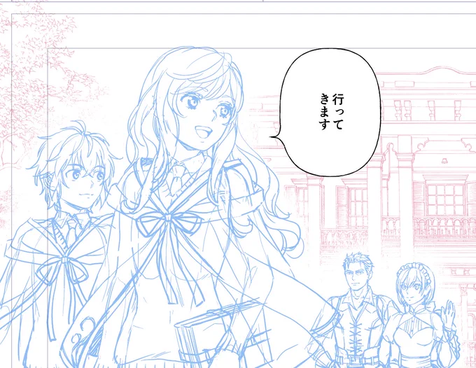 #一日一コマ
83話は新章新展開!
頑張って作画中。 
