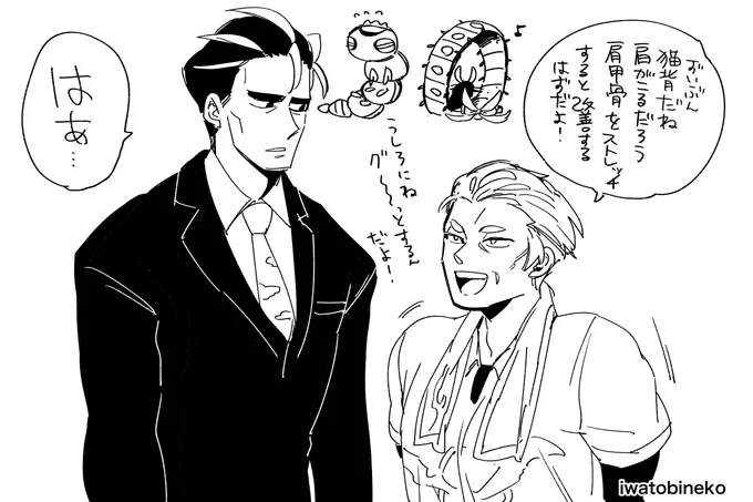 ポケマスでアオキさんとカブさんが出るということで 