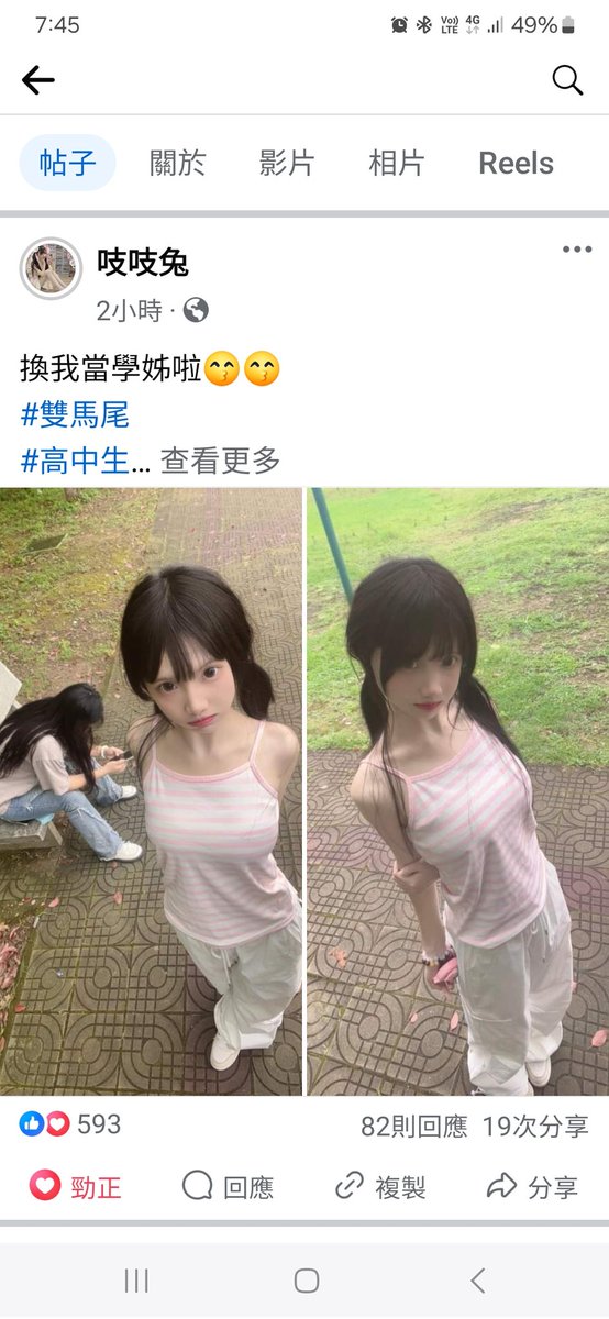 chenwei873674's tweet photo. https://t.co/QfcFYGoEhc