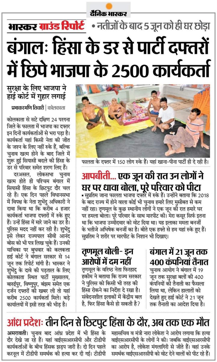 KreatelyMedia's tweet image. इतने असहाय क्यों है हम हिंदू अपने ही देश में?

@AmitShah जी @narendramodi जी?