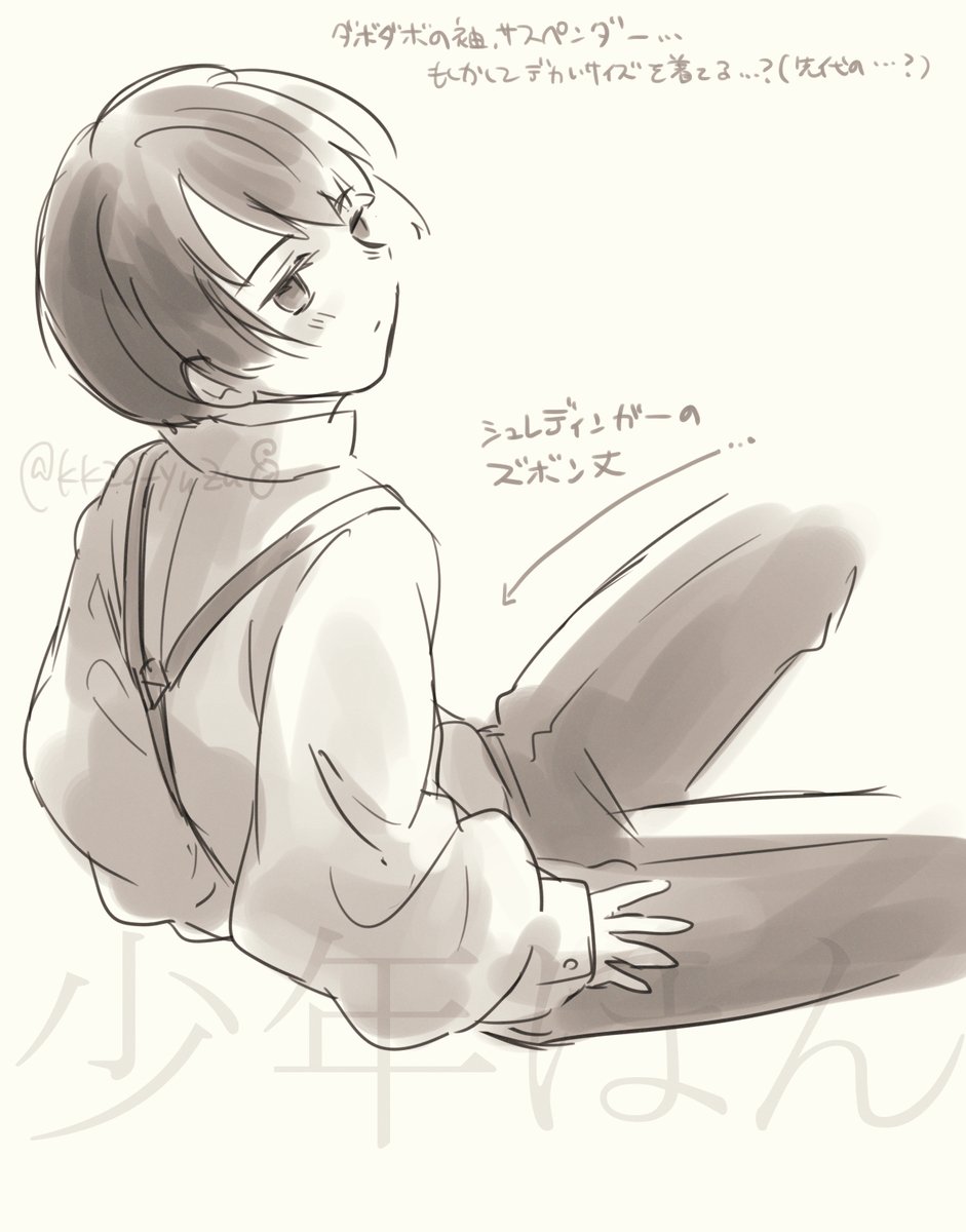 いいんだな 描くぞ 私はショtコンだぞ 好き放題描くぞ 