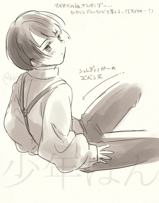 いいんだな 描くぞ 私はショtコンだぞ 好き放題描くぞ 