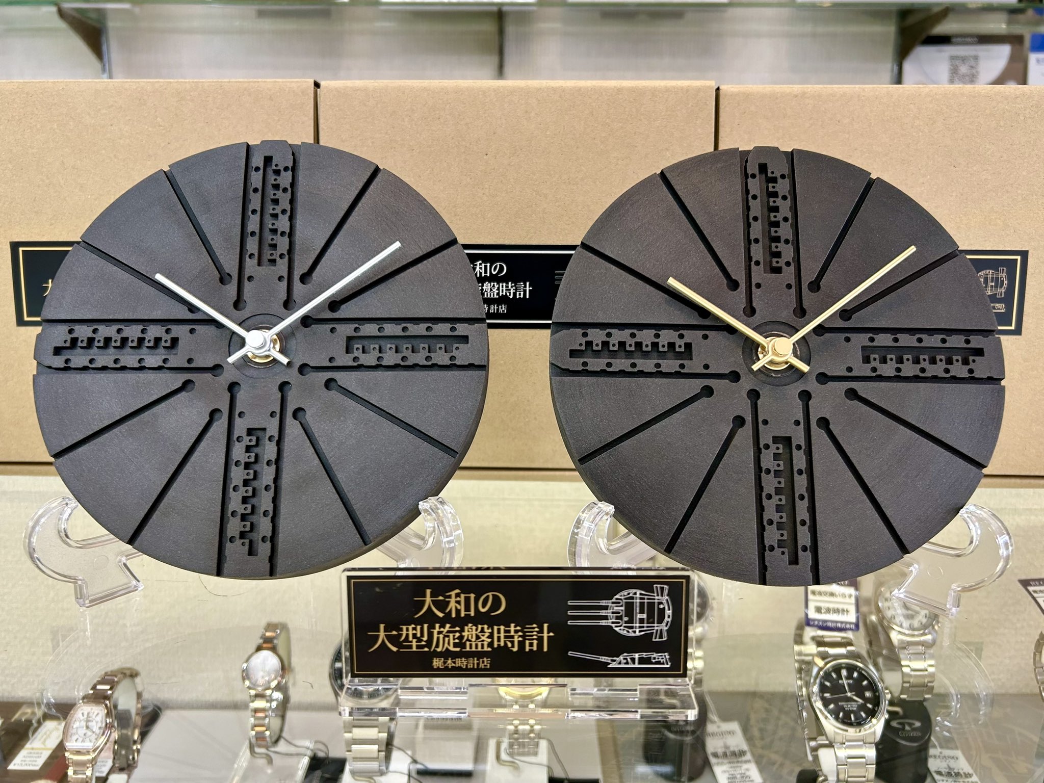 i clock．｜フロアガイド｜アリオ鷲宮