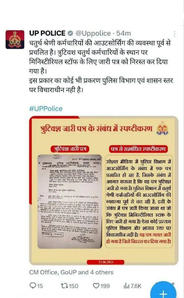 kantshr's tweet photo. @yadavakhilesh https://t.co/Q2vjFjZUkJ