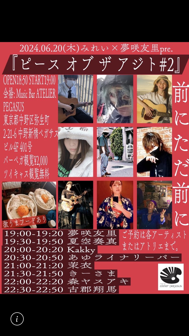 きき様❤️おまとめ専用ページです。12/27日まで♡ あまりゆう on X: 