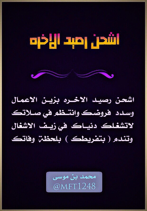 محمد بن موسى tweet media