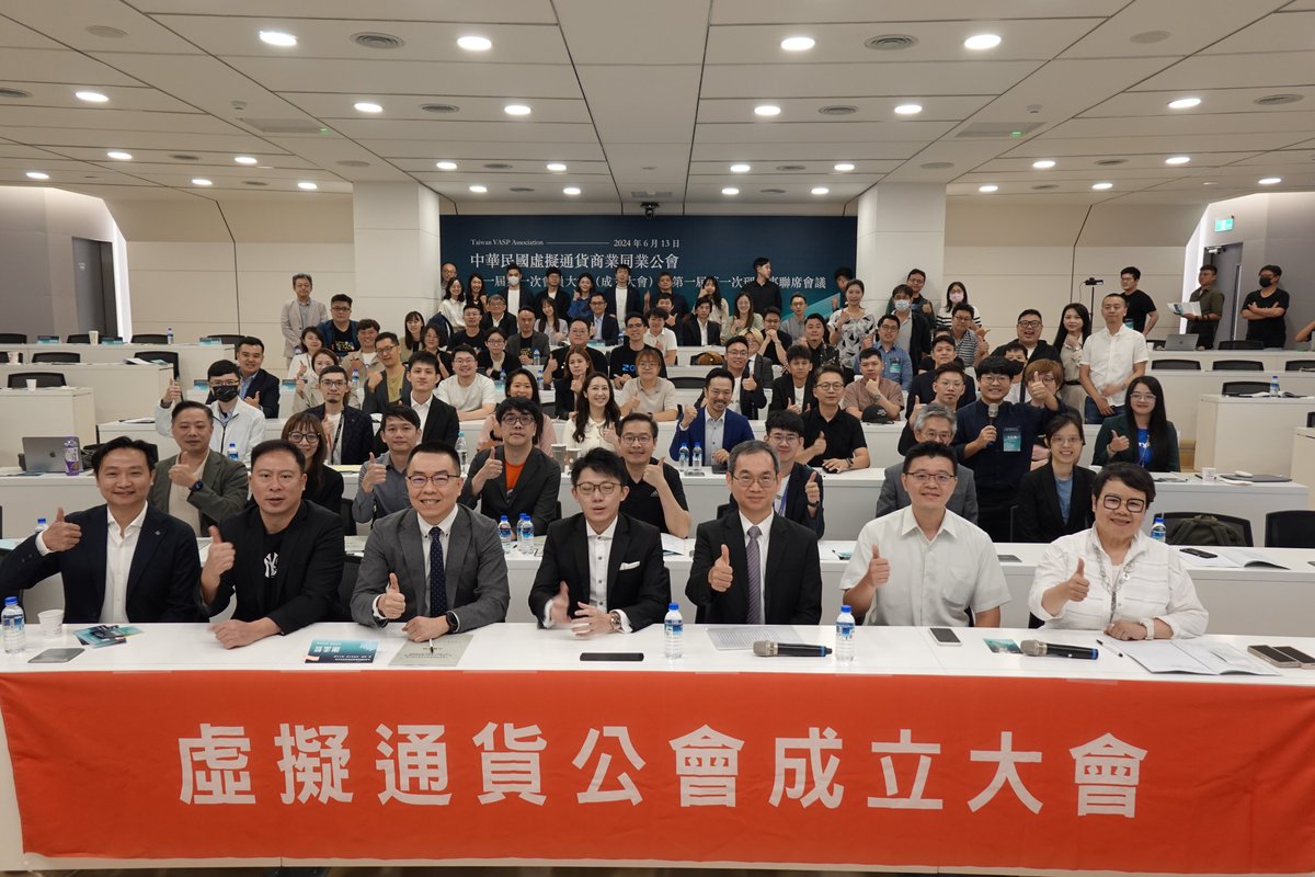 xrexinc's tweet image. We celebrate this momentous day with all virtual asset service providers in #Taiwan as an official industry association is formed.

This marks an important milestone in an ongoing process towards a consultative and unique regulatory model for the #VASP industry in Taiwan. (1/4)