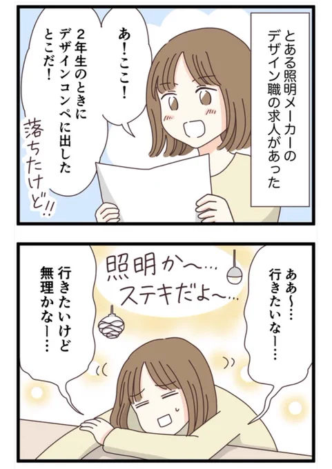 (1/2) 