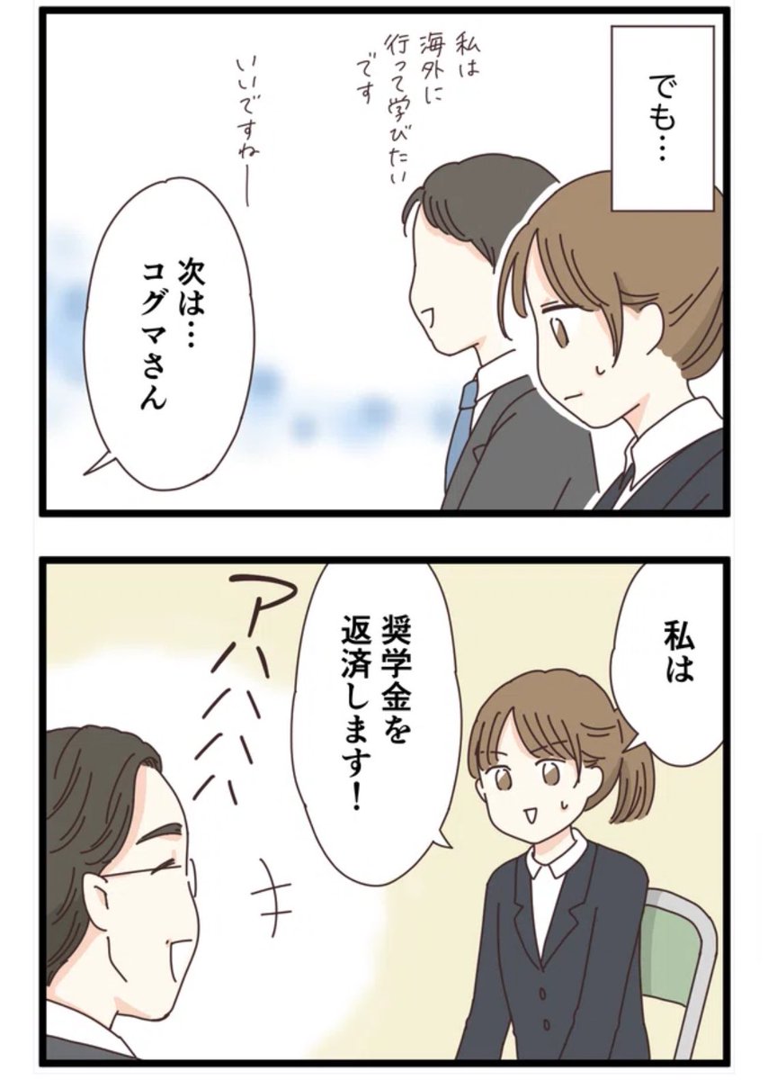 (2/2) 