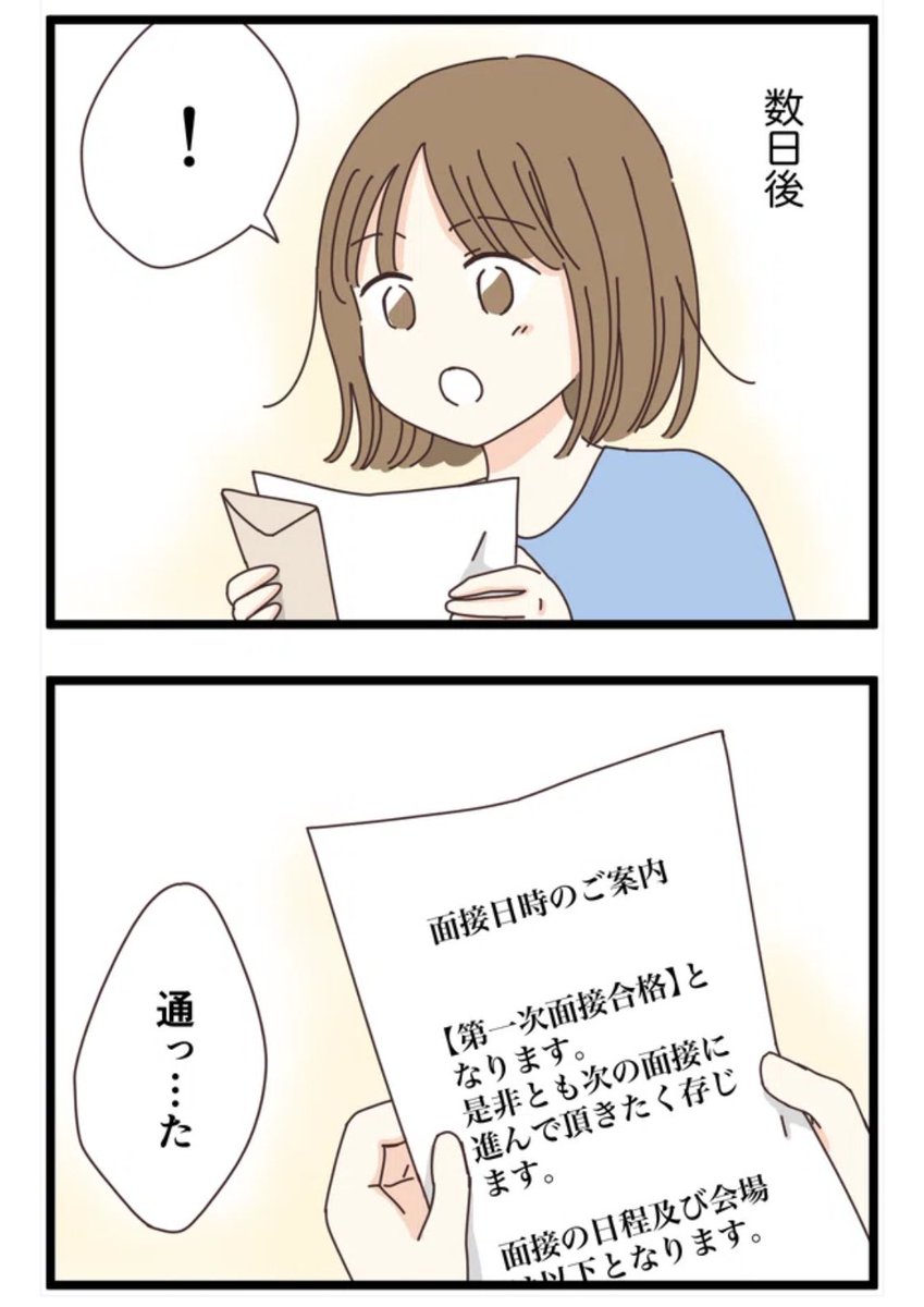 (2/2) 