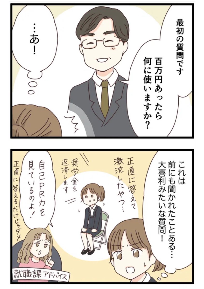 (2/2) 