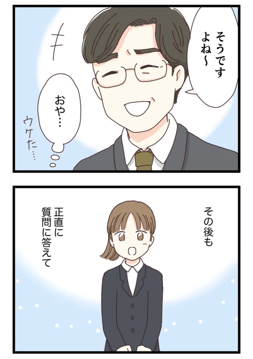 (2/2) 
