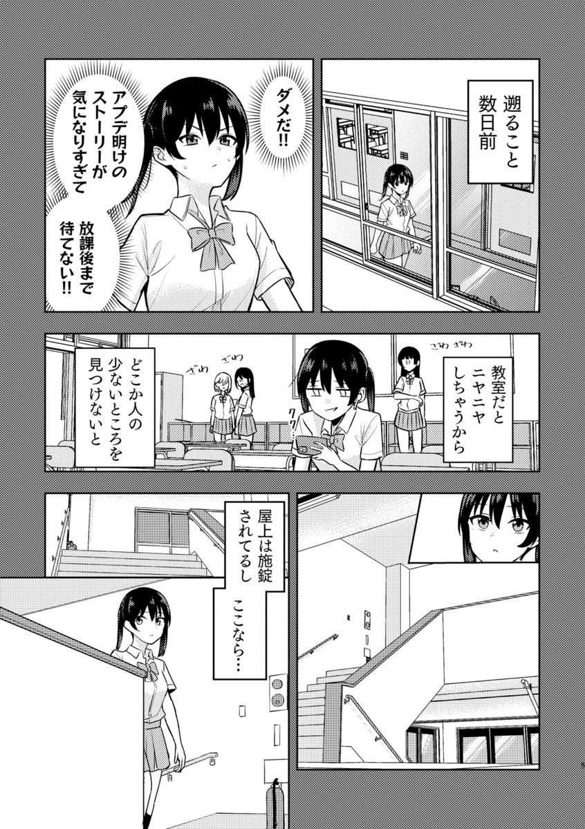 新刊サンプル 