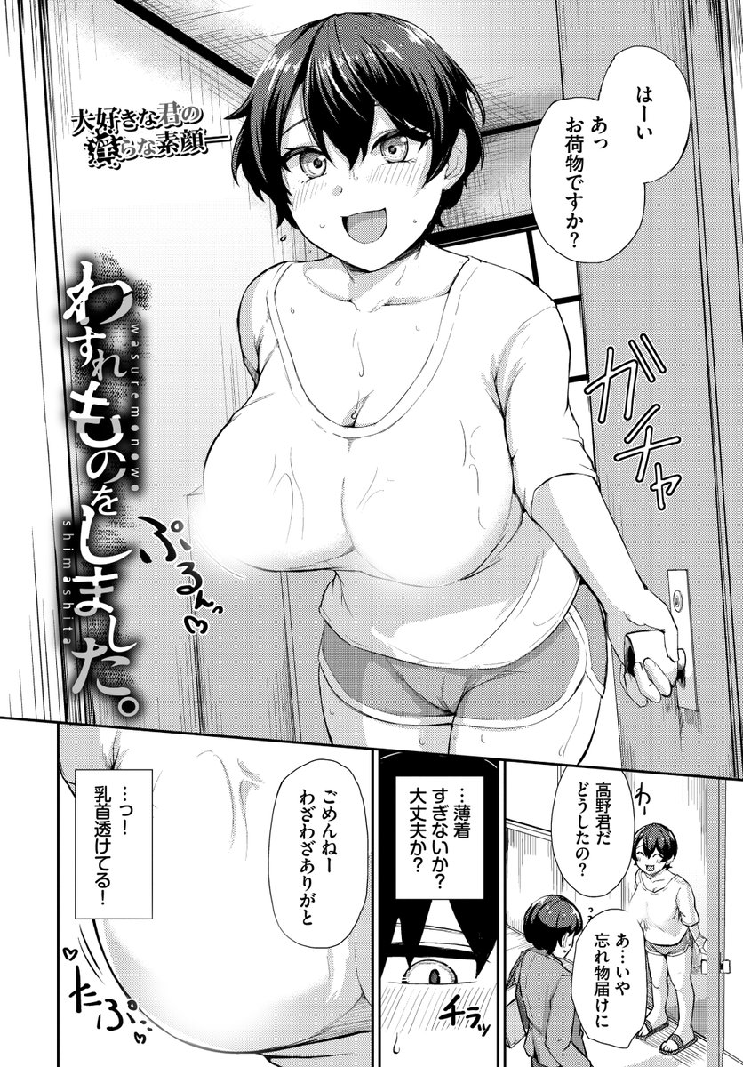 (2/2)

※イメージ画像と実際の修正方法は異なる場合があります 