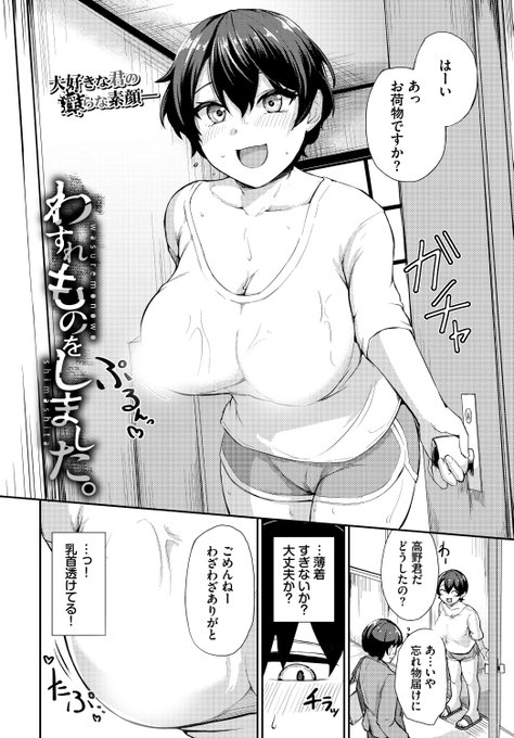 (2/2)

※イメージ画像と実際の修正方法は異なる場合があります 