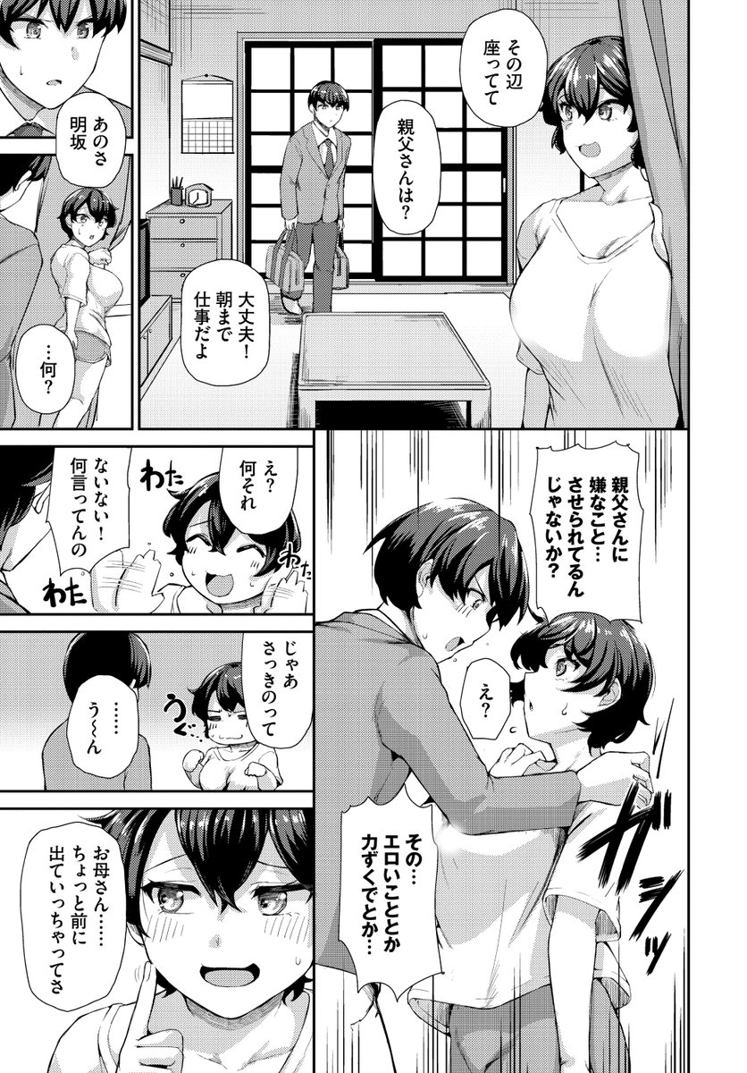 (2/2)

※イメージ画像と実際の修正方法は異なる場合があります 