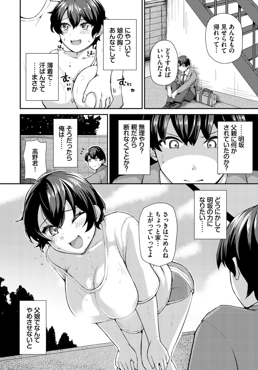 (2/2)

※イメージ画像と実際の修正方法は異なる場合があります 