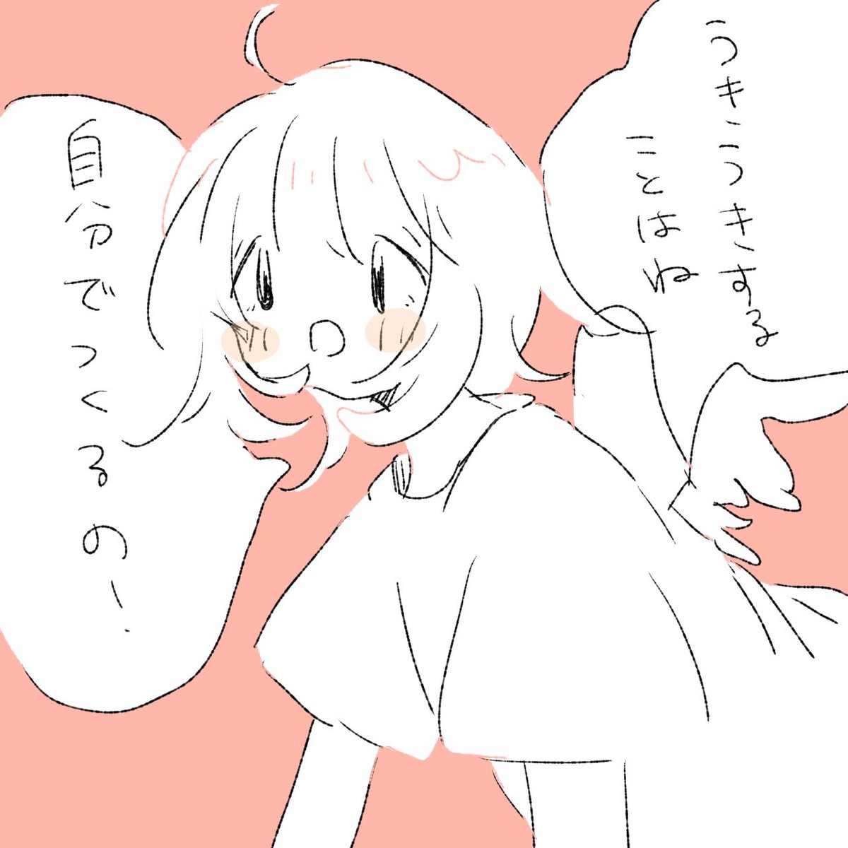 絵と言葉が好きです🌱
自分を好きになりたい、一歩踏み出す勇気がほしいって思ってる人の力になりたい
届きますように 