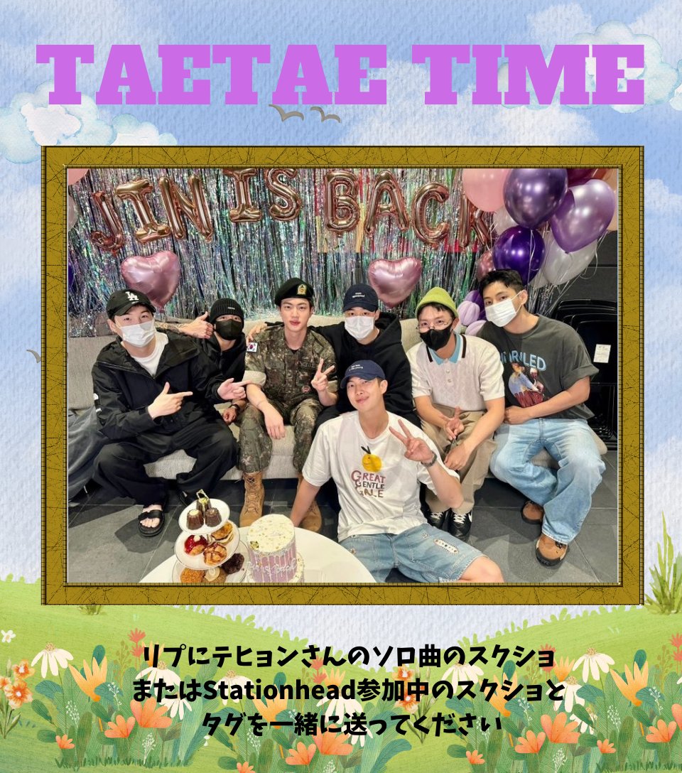 Kim Tae-hyung 誕生日ポスター Happy BTS V 𝐏𝐚𝐫𝐭.𝟔 さんの Instant