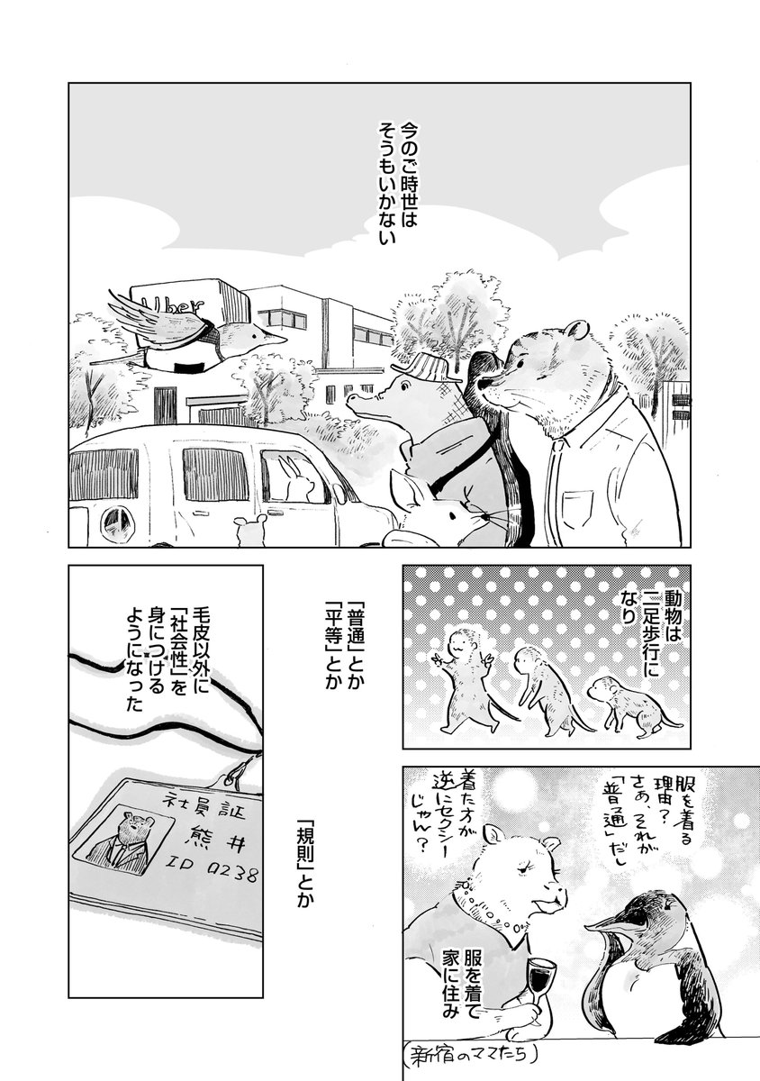 (2/9) 