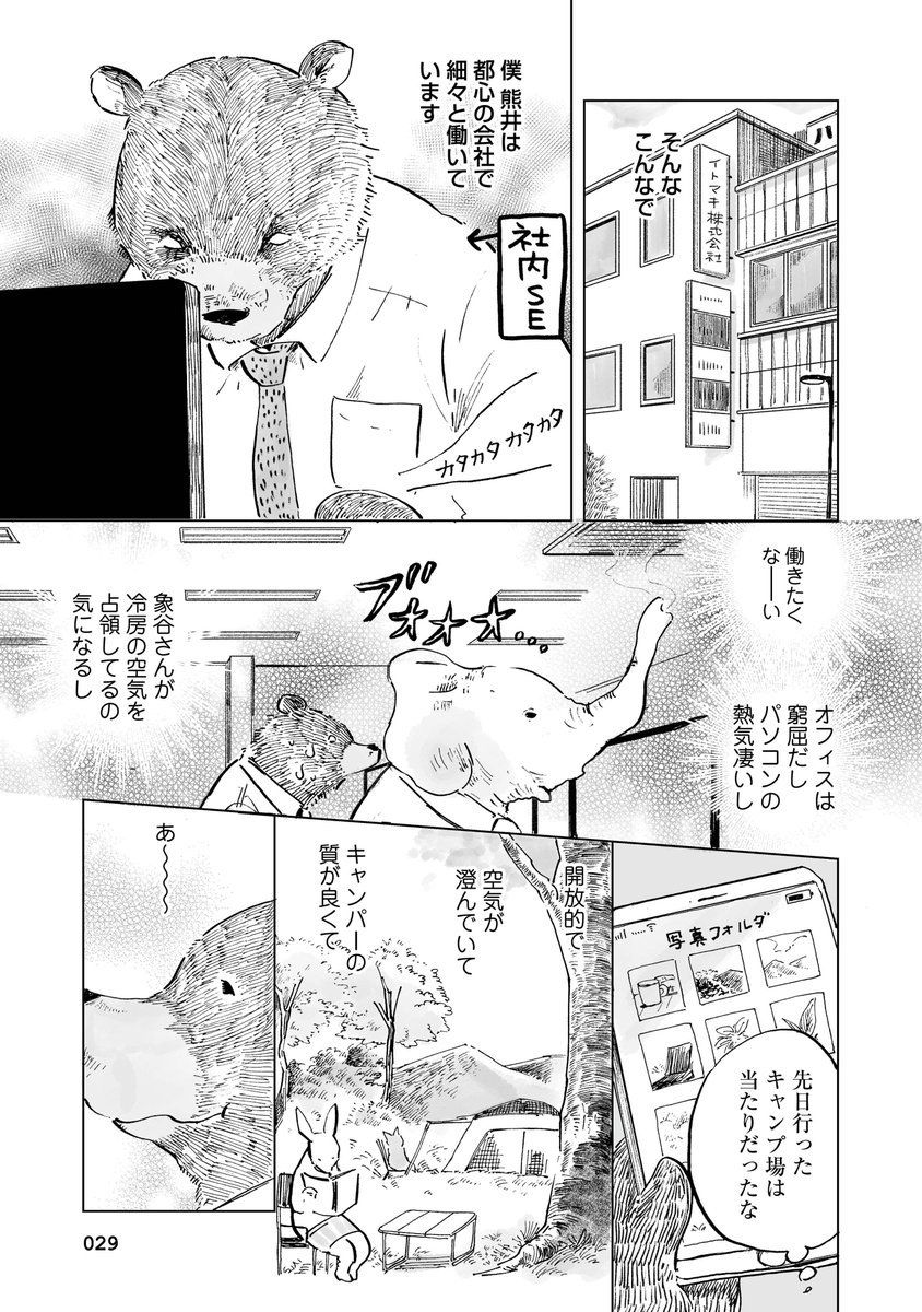 (3/9) 