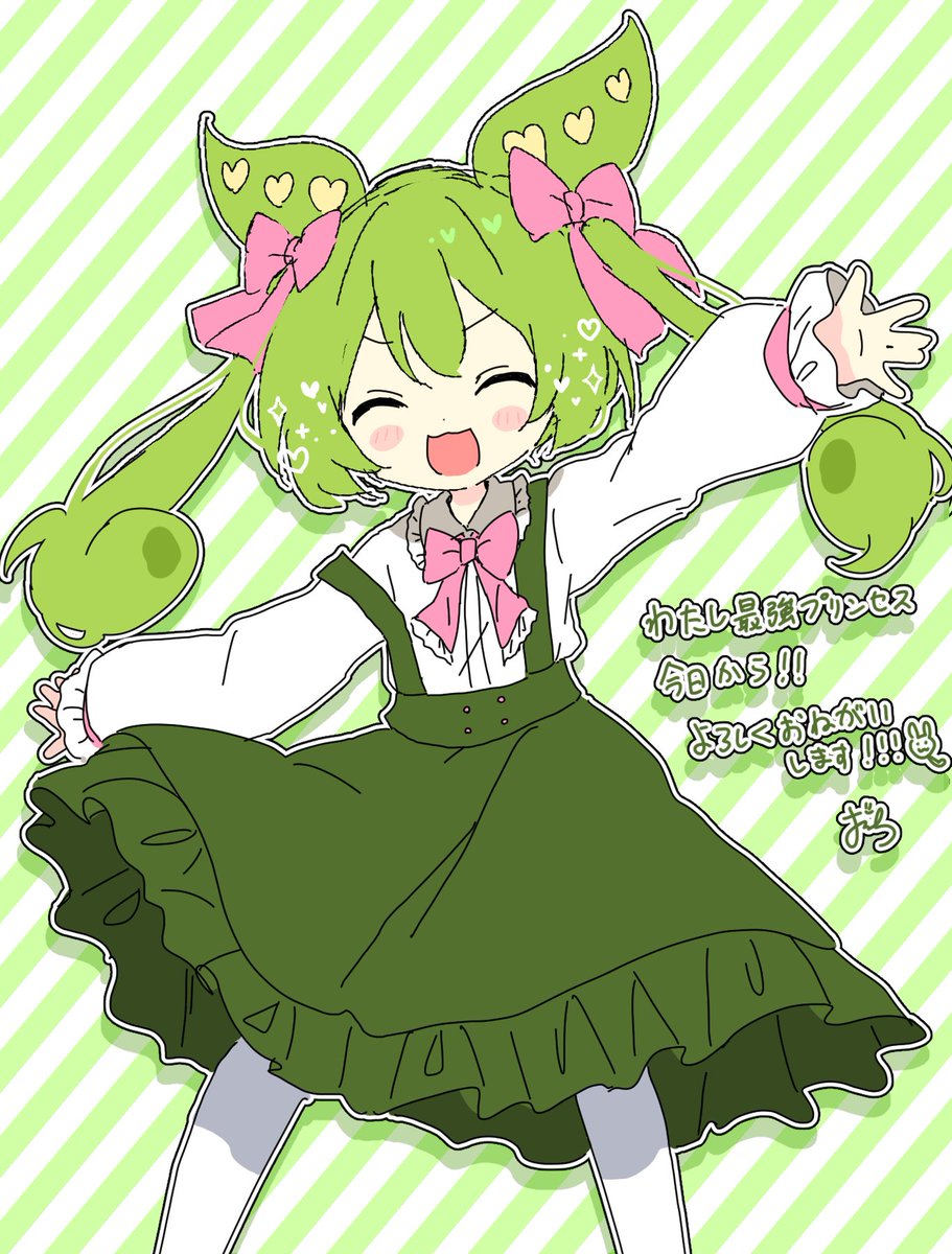 おもちねぎ👾 on X