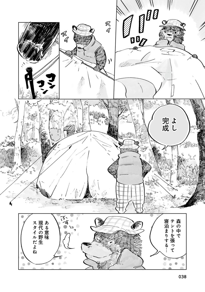 (7/9) 